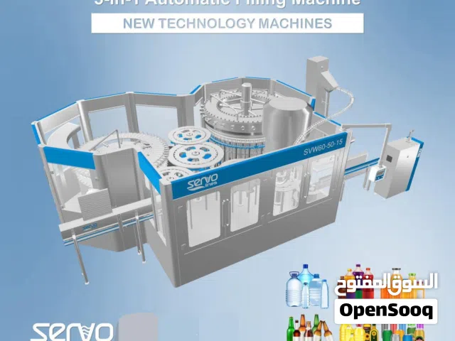 نوفر جميع خطوط انتاج المياه والمشروبات الغازيه العصائر بمختلف الطاقات الانتاجيه