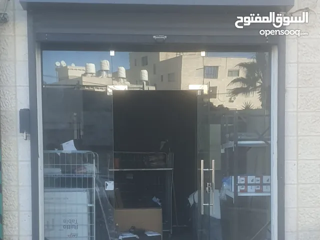 محلا للايجار
