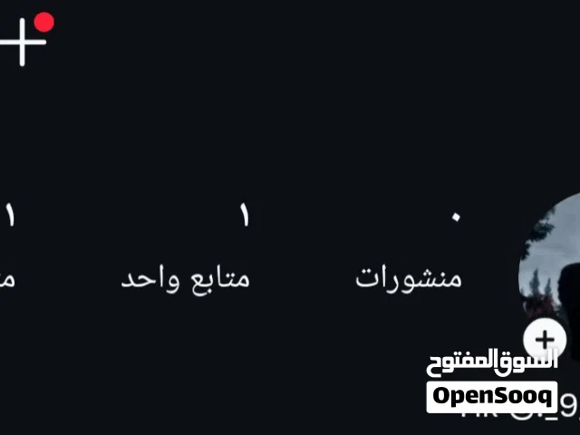 يوزرات تيك توك مميزه اصليه مع الايميل الاساسي