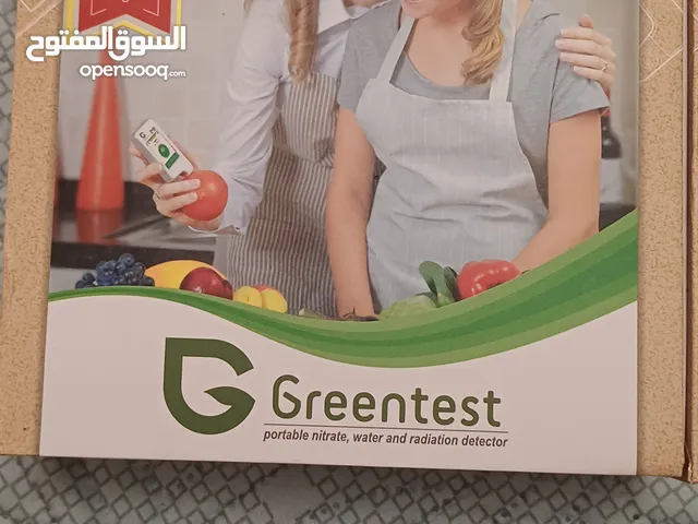 green test for vegetable and fruit new machine