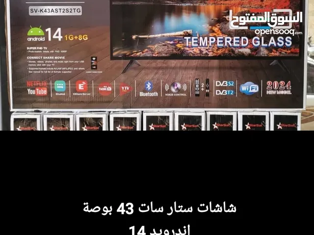 StarSat Smart 43 inch TV in Sana'a