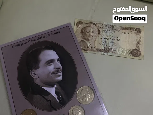 عملات الاردن (نادره)