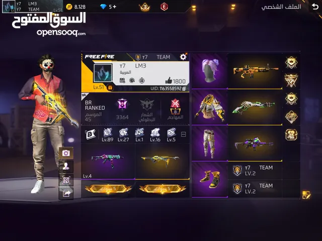حساب فري فاير قوي شاهد الوصف