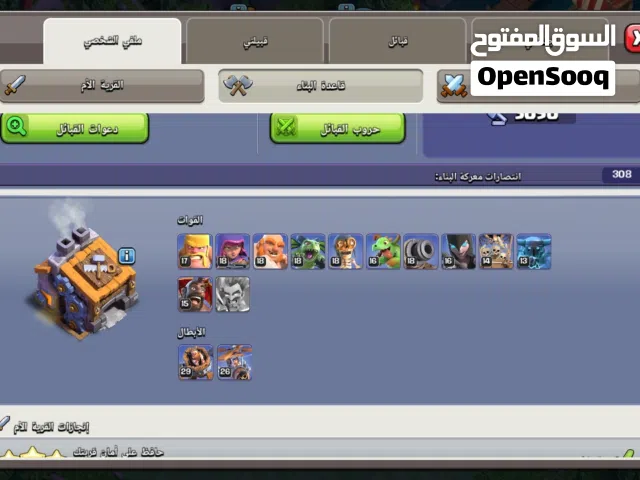 تاون 18 للبيع وجه لوجه ب 400 درهم