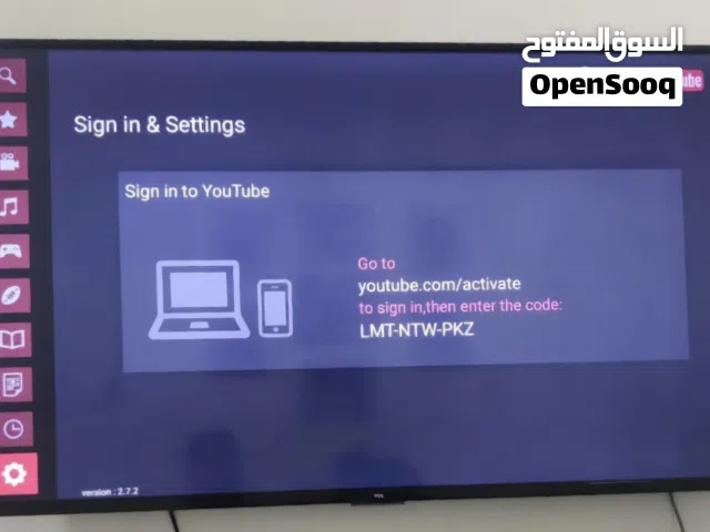 TCL 55 Inch smart tv - non negotiable