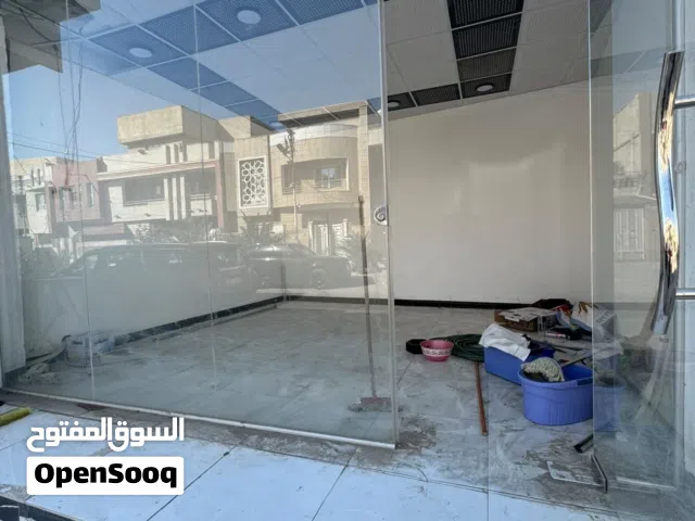 محل في الطويسة