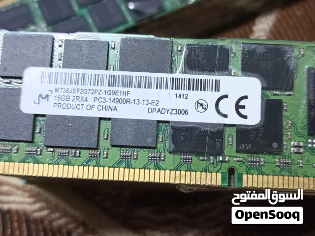 رامات سيرفر