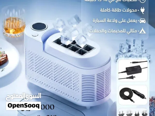 صانعه الثلج 12 فولت مناسبه للرحلات والمكاتب والمنزل تشتغل على السياره ايضا