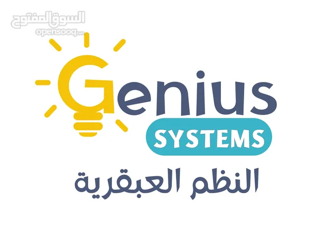 IT Telesales Agent Full Time - Amman