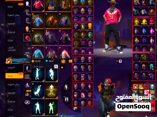 Free Fire Accounts and Characters for Sale in North Kordofan