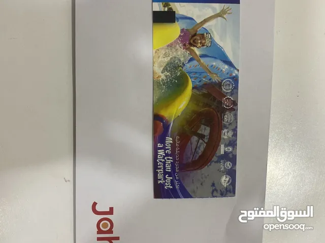 تذكرة جنة دلمون (للكبار)