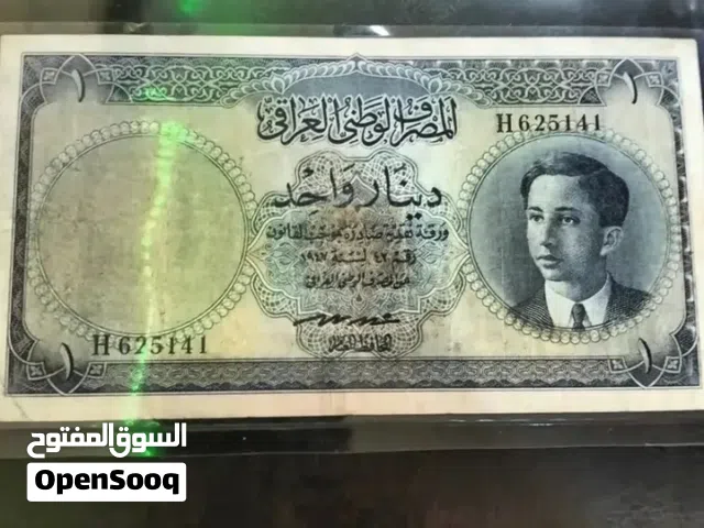 مطلوب عملات قديمه ورق ومعدن فضه