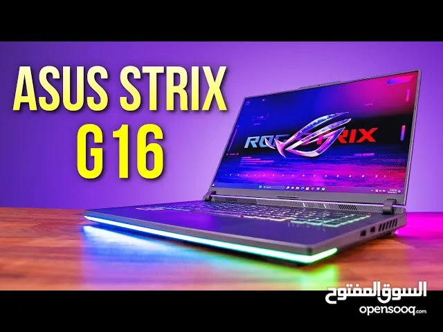 Asus rog strix g16 من اقوى لابتوبات الجيمنج