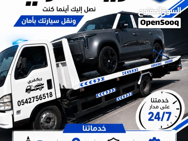 ريكفري الشامخة لسحب وتحميل سيارات من ابوظبي شامخة شوامخ بني ياس فلاح