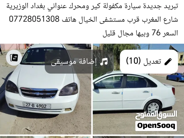 2011 شيفروليه اوبترا LS
