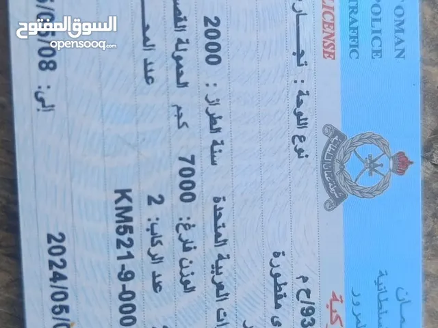 سطحه للبيع