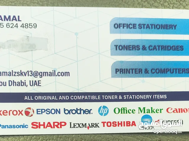 supplies all office supplies and toners and inks