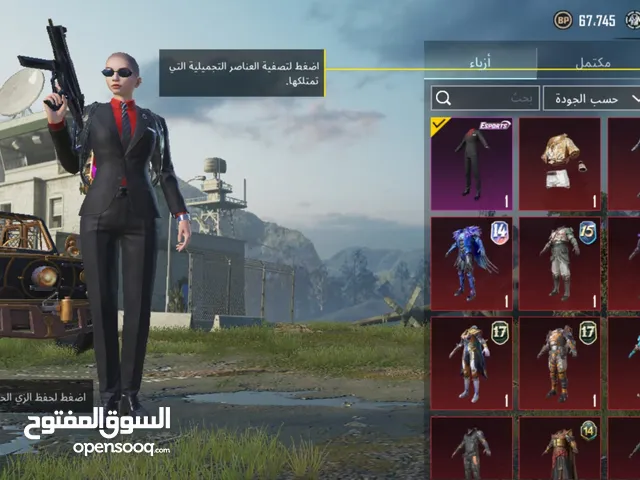Pubg Accounts and Characters for Sale in Kuwait City