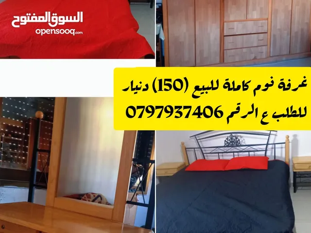 غرفة نوم للبيع