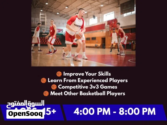 Youth Basketball Camp – Muscat Registration Open