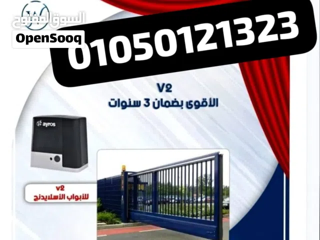 موتور بوابة حديد منزلقة جرار