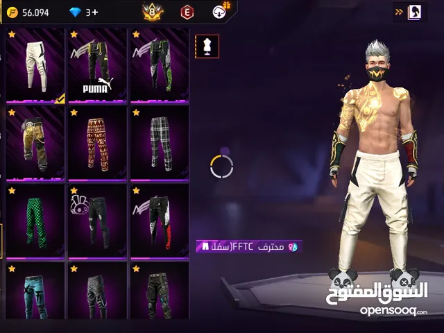 حساب فري فاير محروق عليه كل يشي فيه أسلحة ماكس حساب كثير كويس