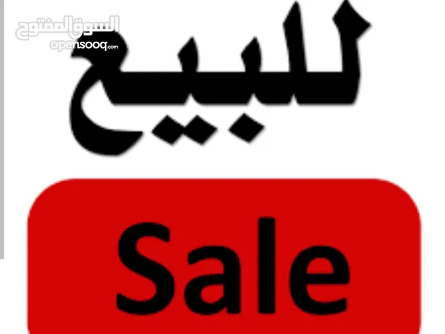 عدة مطعم بخاري شعبي و مشاوي شبه جديده للبيع