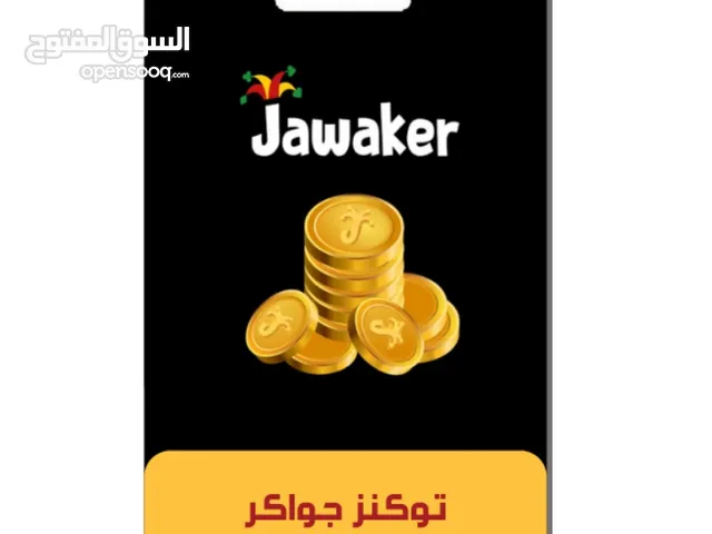 Jawaker gaming card for Sale in Amman