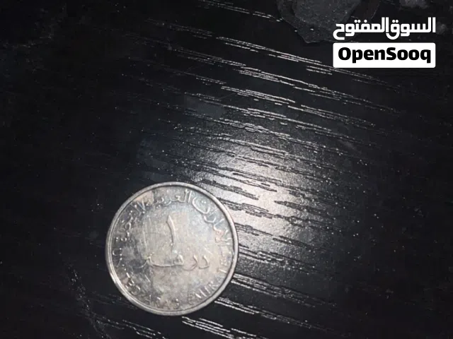 درهم ذكرى سنويه لشرطه بوظبي نادر جدا من سنه 1957-2017