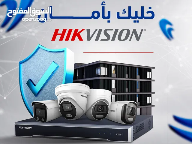 أنظمة المراقبة مـن Hik Vision