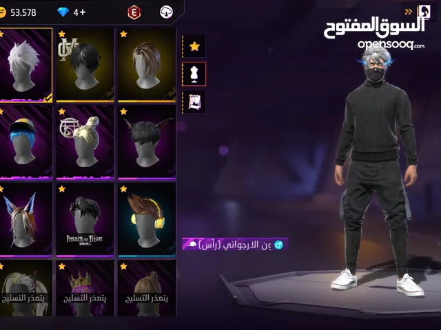 Free Fire Accounts and Characters for Sale in Amman