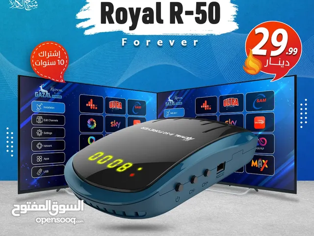 رسيفر غزال Gazal Royal R50 Forever إشتراك 10 سنوات توصيل مجاني الى جميع انحاء المملكة