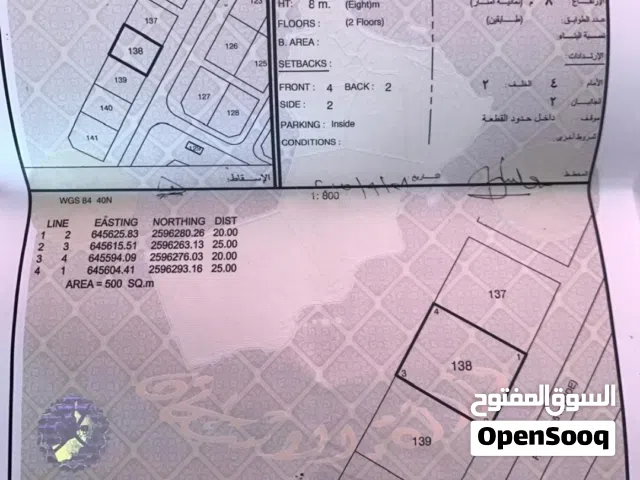أرض سكنيه بمرتغعات العامرات التاسعه