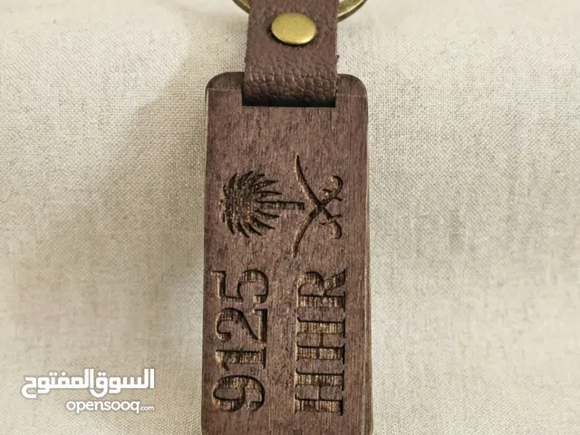 Personalised Key Chains