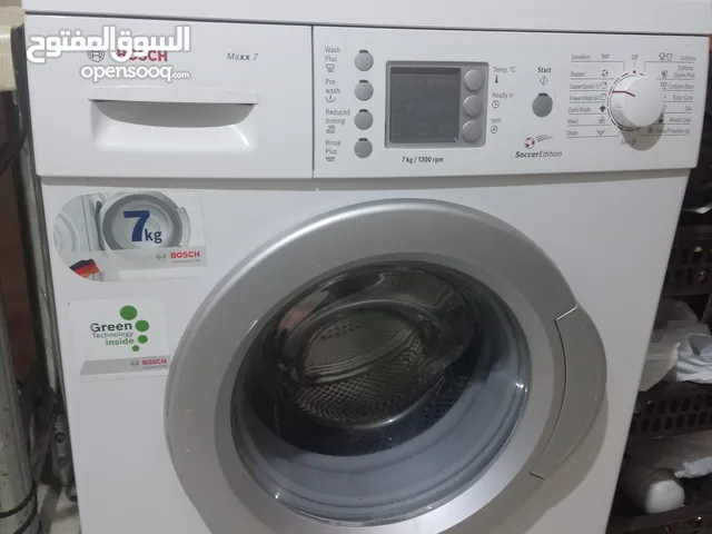 غسالة بوش 7 كيلو 1200 دورة وكالة