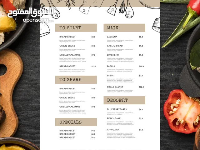 منيو للمقاهي