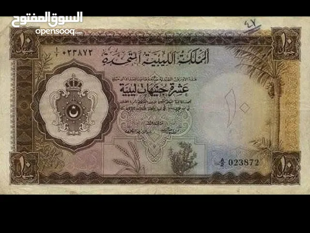 مطلوب عملة زي صورة