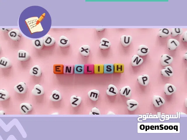 مدرسة لغة انجليزية للاطفال