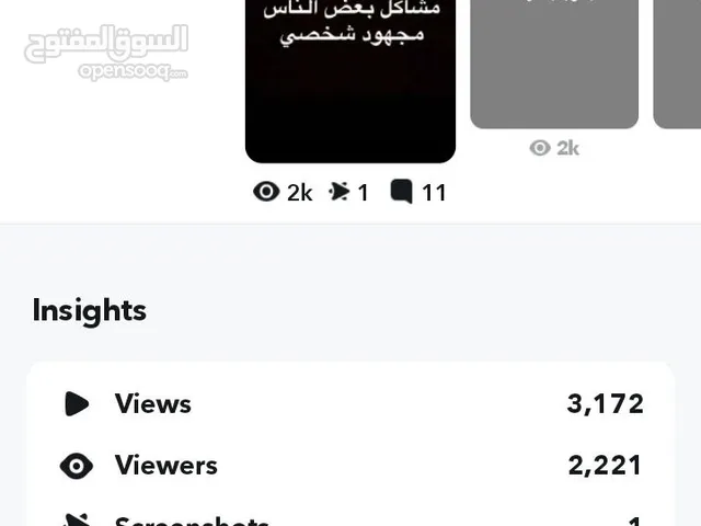 حساب سناب متفاعل عماني