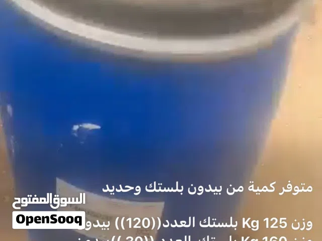 بيدوون للبيع