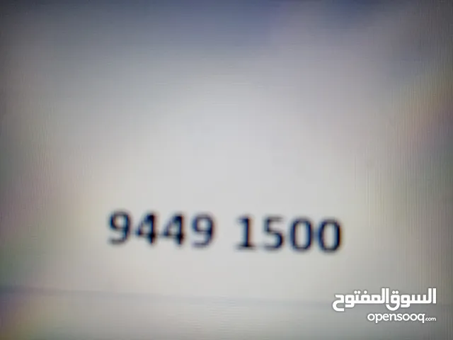 بيع خط تليفون اوريدو متميز جدا جدا