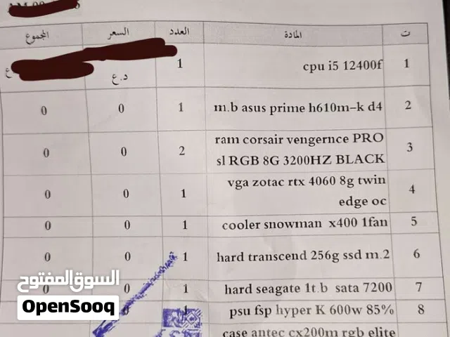 فقط كيس للبيع مواصفات الكيس بالصورة