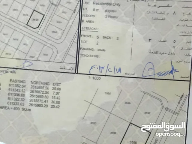 350 m2 More than 6 bedrooms Townhouse for Sale in Muscat Al Maabilah