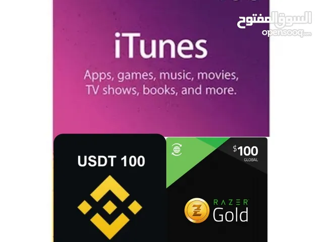 متوفر جميع البطاقات