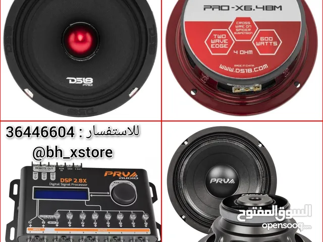 سماعات ومعالج صوت شركة امريكية استخدام بسيط