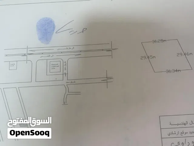 Mixed Use Land for Sale in Tripoli Tajura