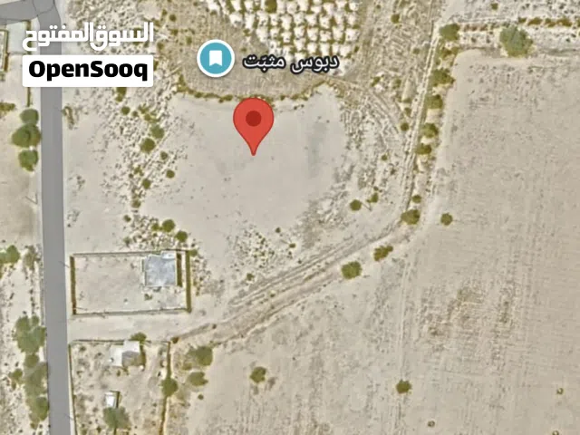 Mixed Use Land for Sale in Misrata Ad Dafiniyah