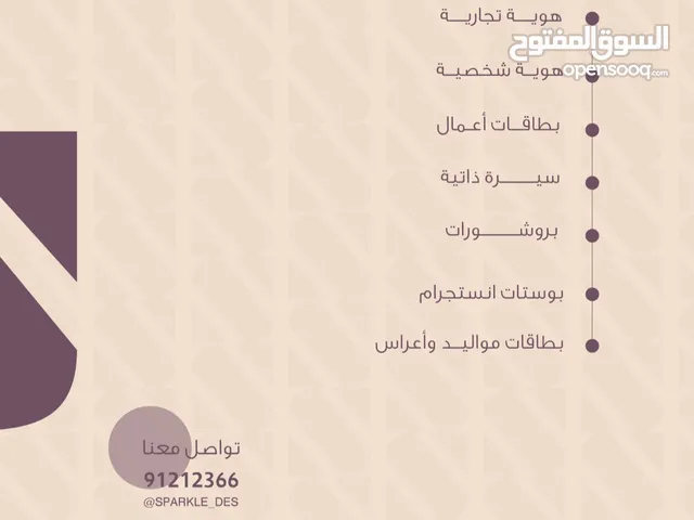تصميم فيديو وورق وبطاقات وكروت
