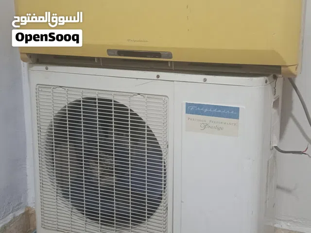 تكييف ماركة فريجيدير بحالة جيدة