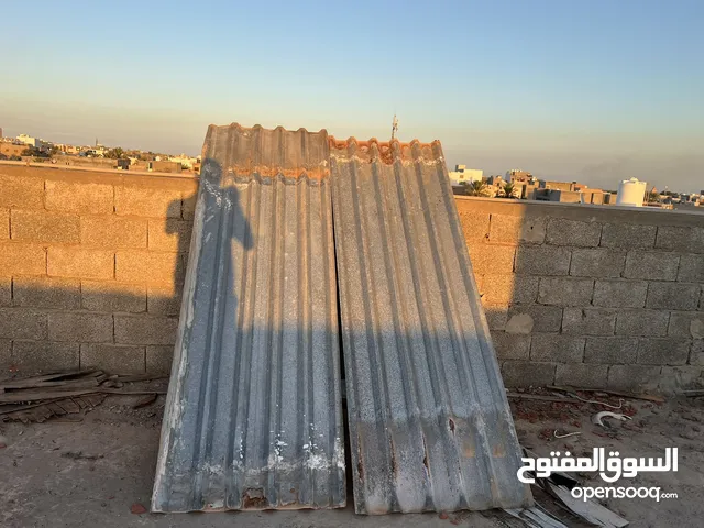 زينقو 2.5متر